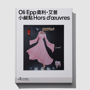 Hors d'oeuvres - Oli Epp